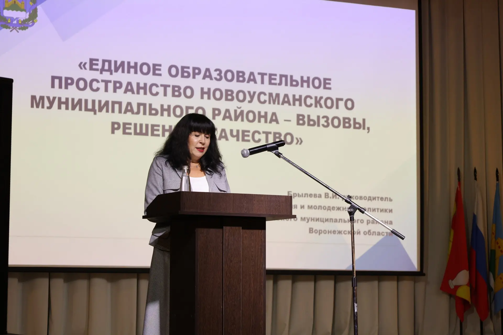 27 августа в Отрадненской гимназии прошло районное педагогическое совещание «Единое обр...