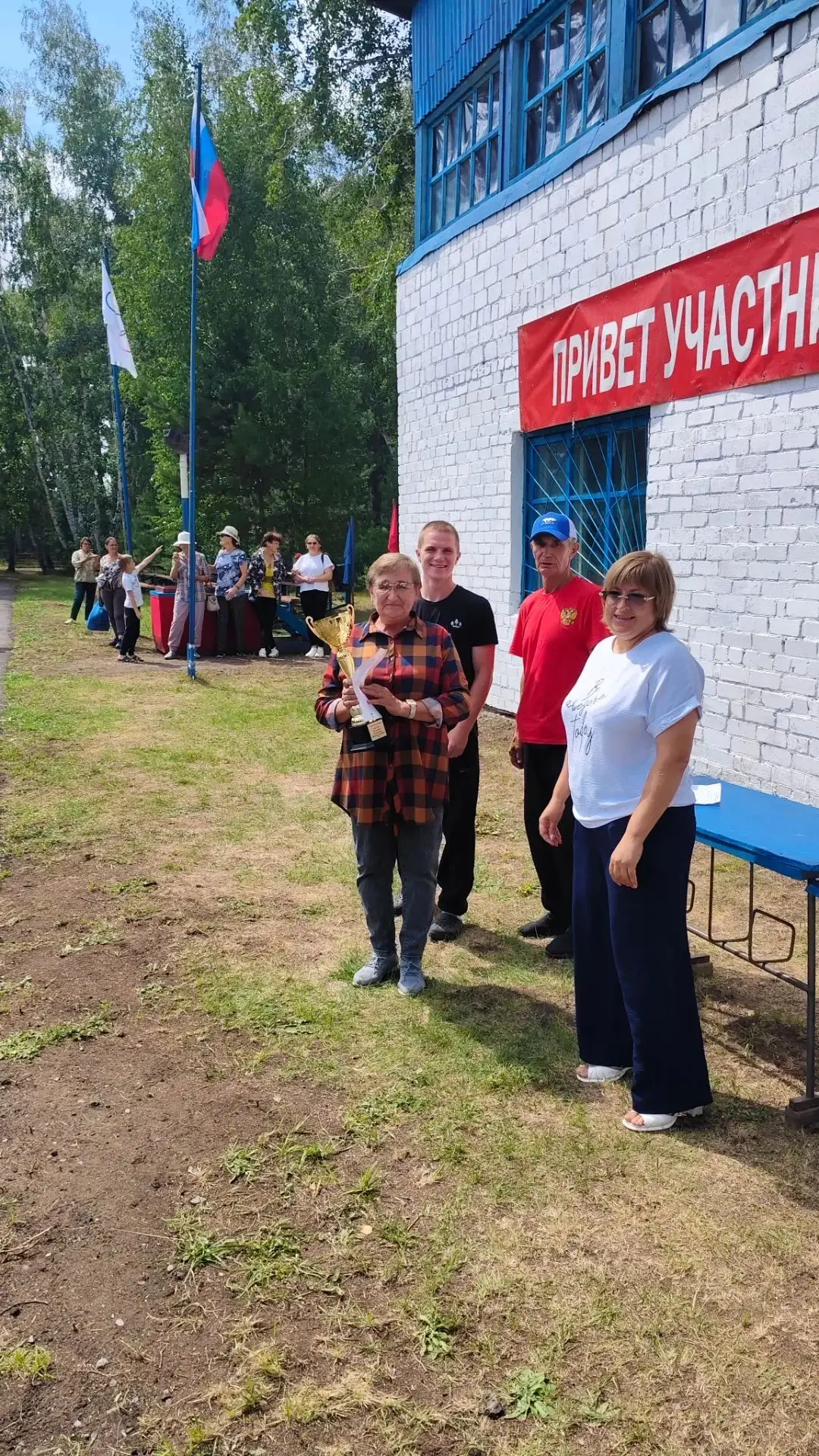 🏆 Подведены итоги 45–й юбилейной районной летней Олимпиады сельских спортсменов Баевского района.

