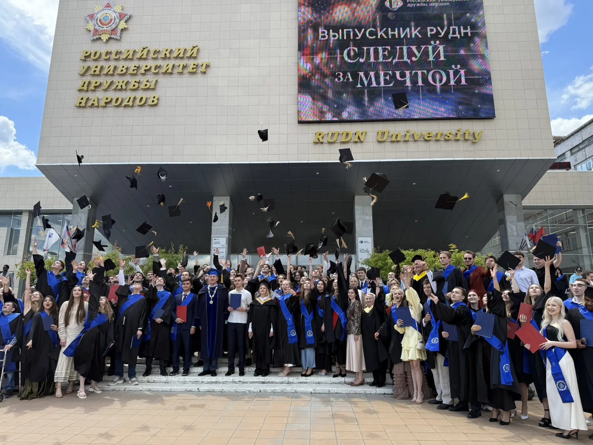 🎓 Главная площадь РУДН снова заполнена выпускниками. Сегодня очередь ФГСН!

806 человек получают ди