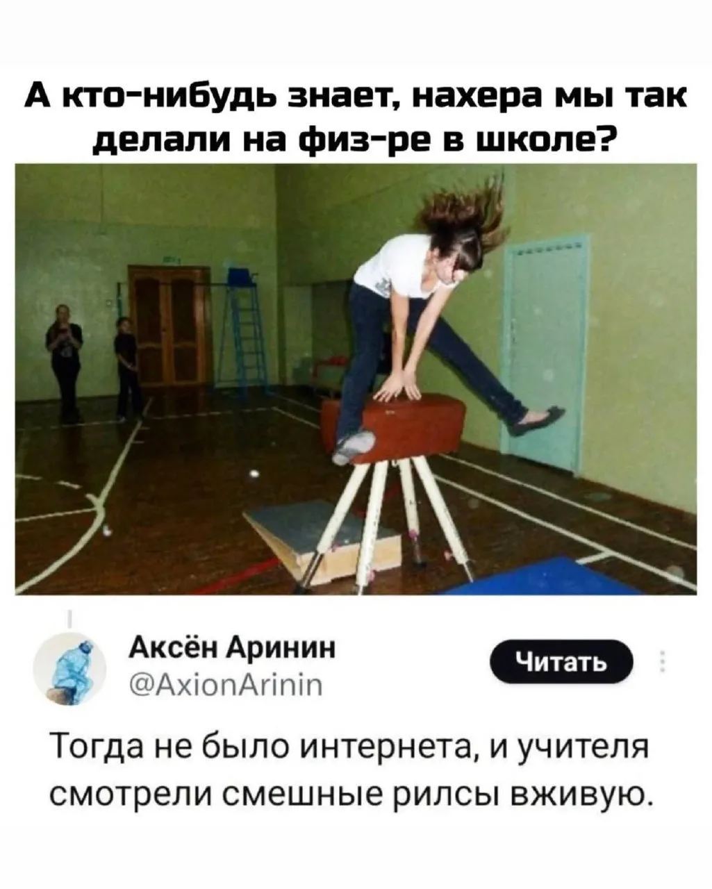 Корпорация смеха