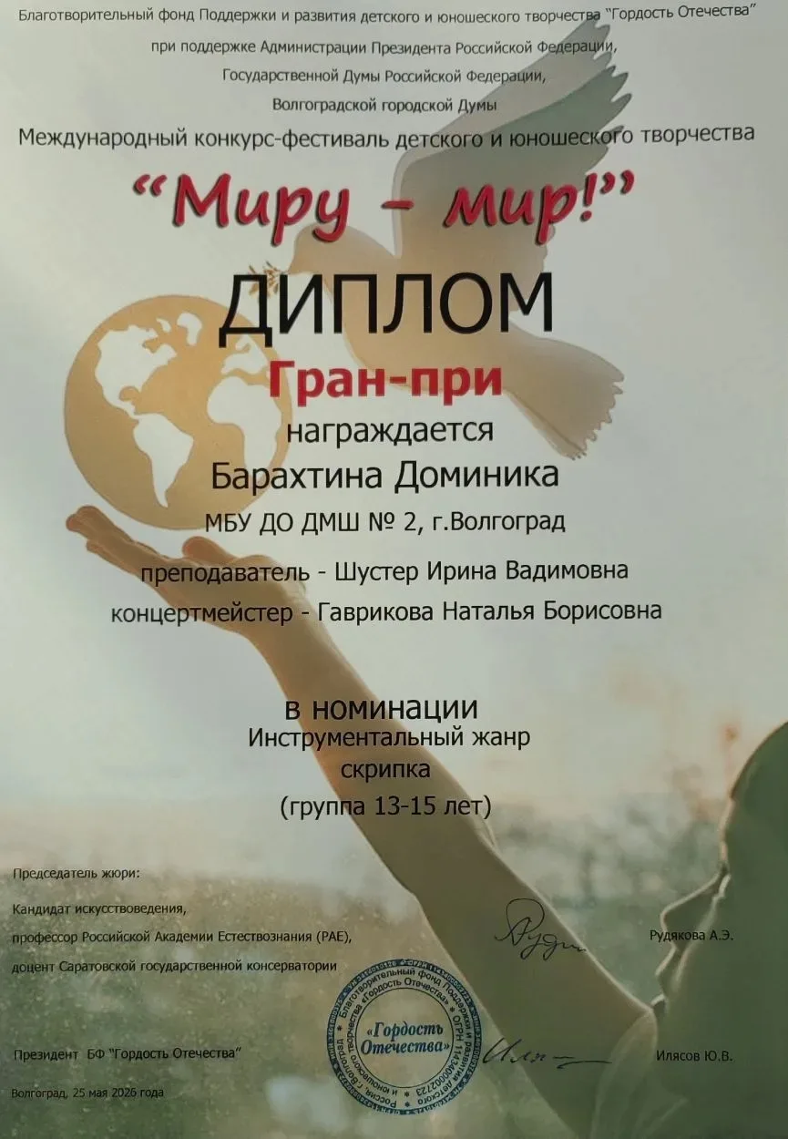 В нашем городе Волгограде проходят детские творческие мероприятия, способствующие формированию у под