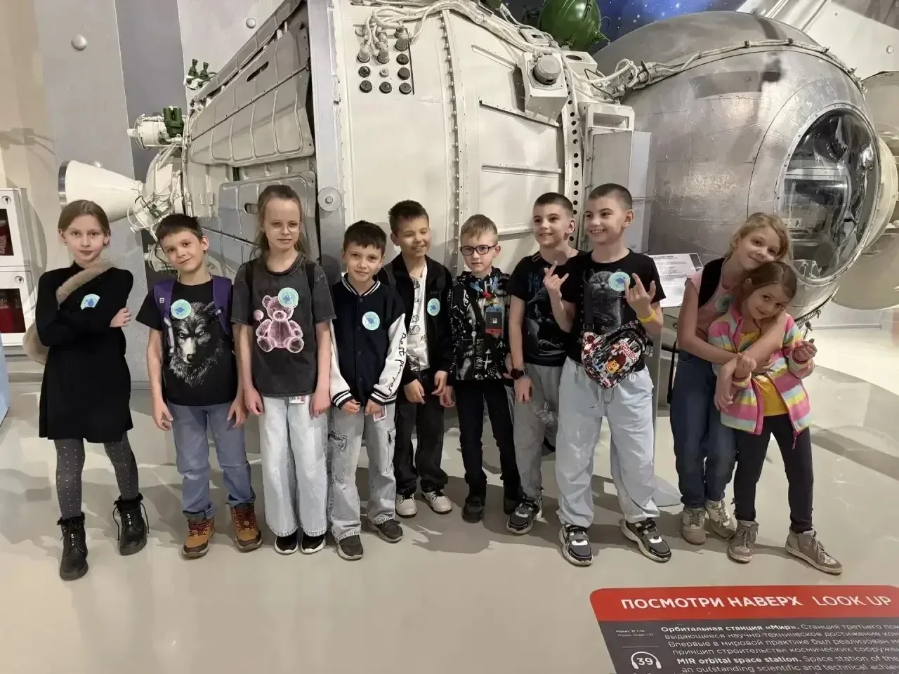 Путешествие в космос🚀  Наши юные космонавты из 3«Л» класса отправились в интерактивное приключение п