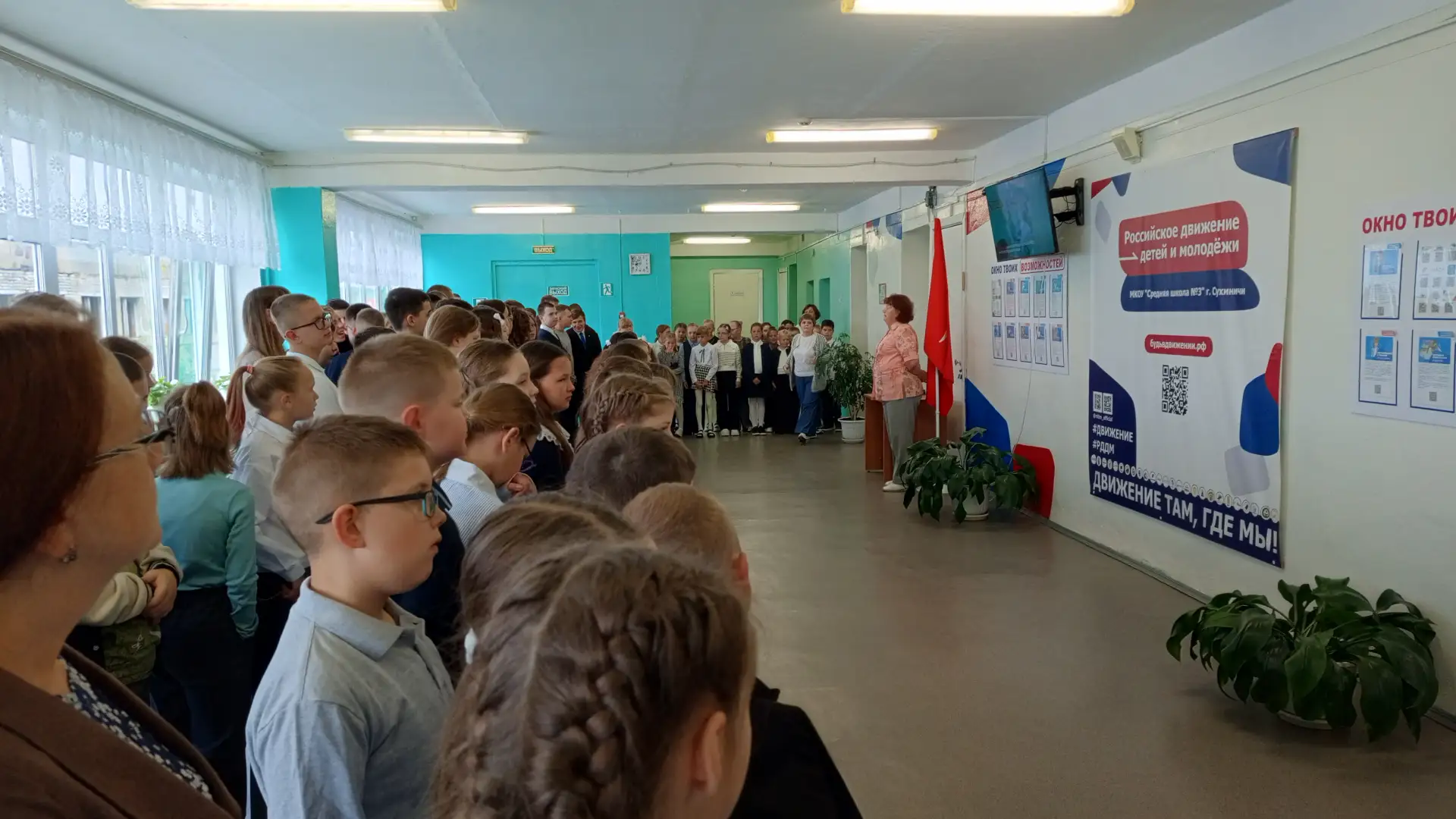 3 сентября День солидарности в борьбе с терроризмом