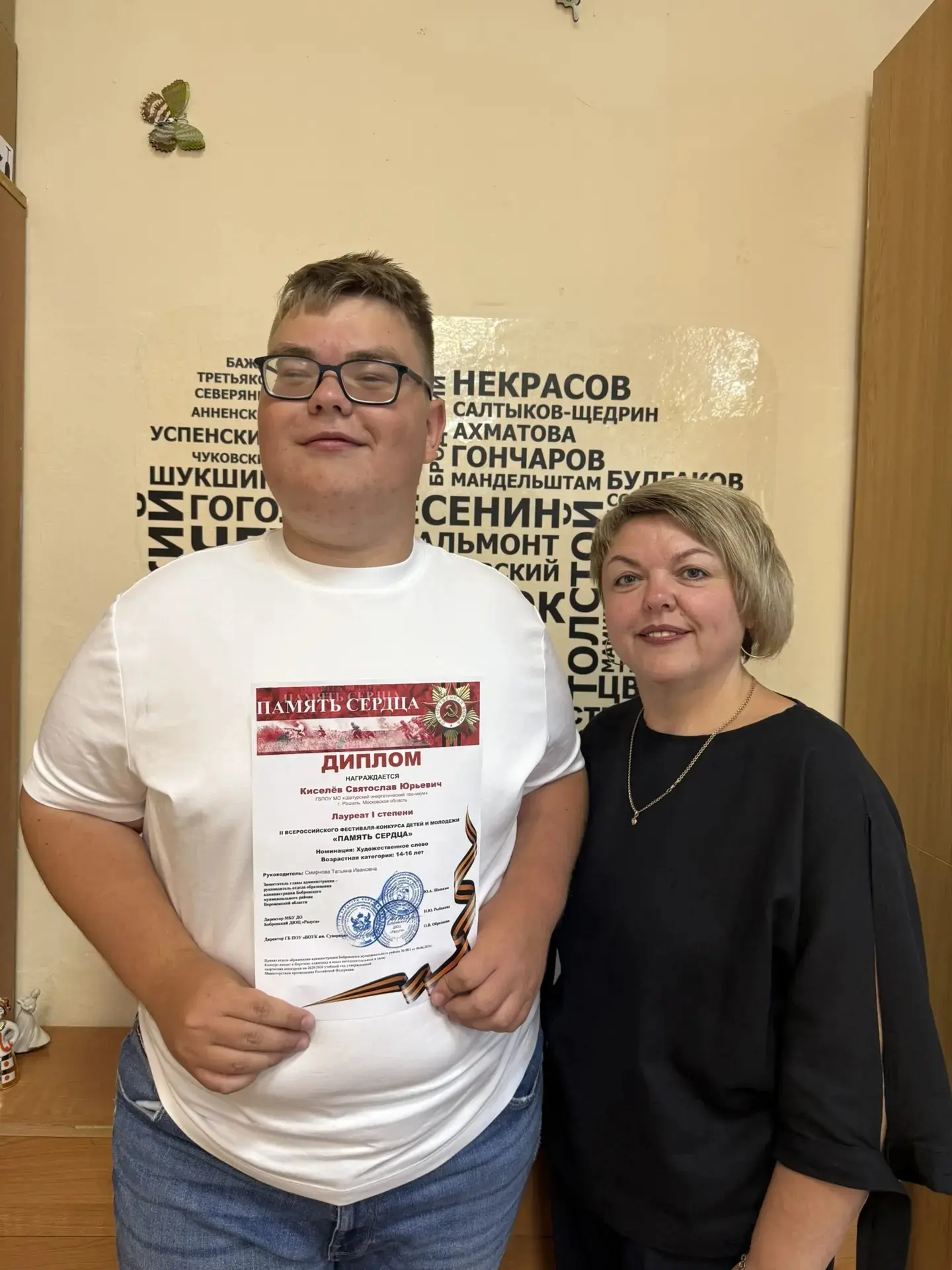УРА! И СНОВА ПОБЕДА!