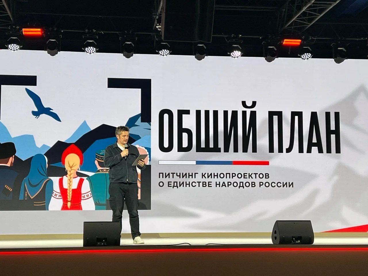 Маргарита Лянге вошла в состав жюри питчинга кинопроектов «Общий план»
