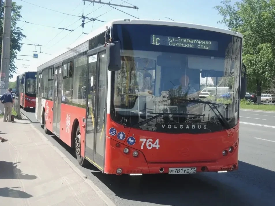 Вниманию пассажиров: на маршруте № 1С вводятся дополнительные рейсы❗️  Управление транспорта и связи