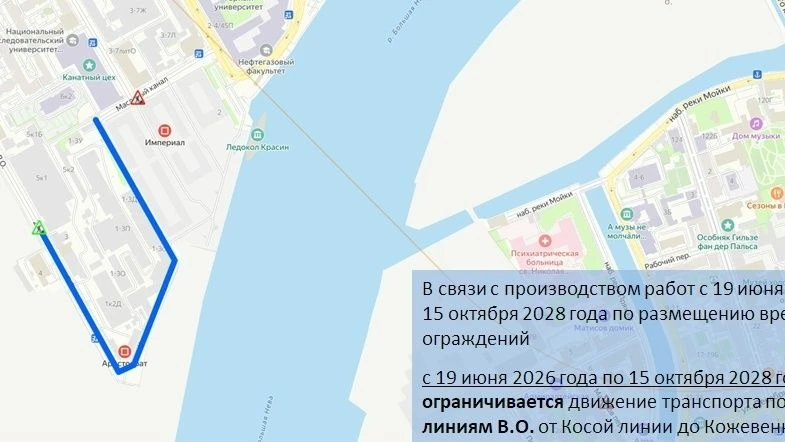 ГАТИ информирует: с 19 июня 2026 года до 15 октября 2028 года в нашем районе вводятся ограничения дв