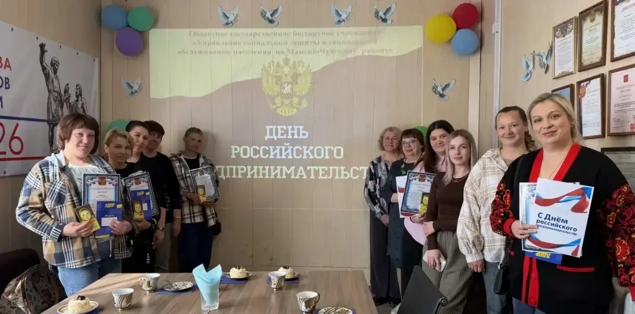 В Мамско-Чуйском районе отметили День предпринимательства