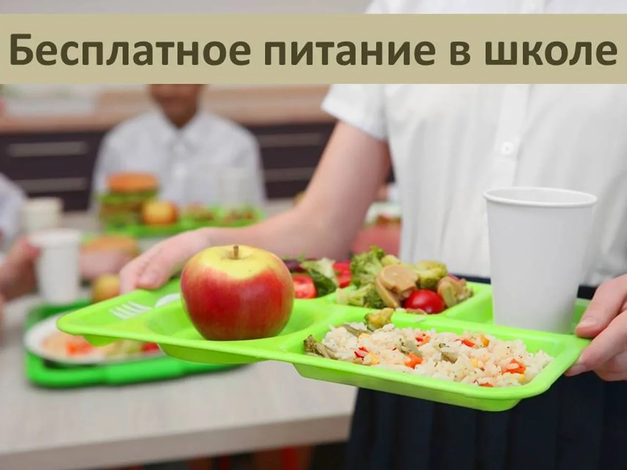 Уважаемые родители (законные представители) обучающихся!