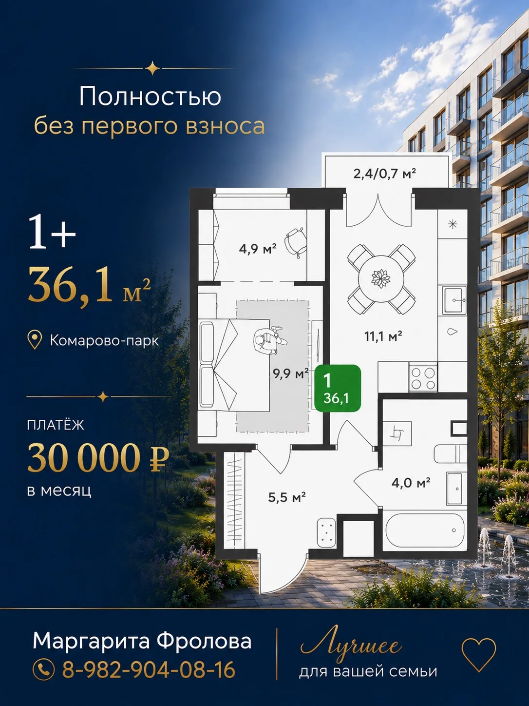 Без первоначального взноса🔥