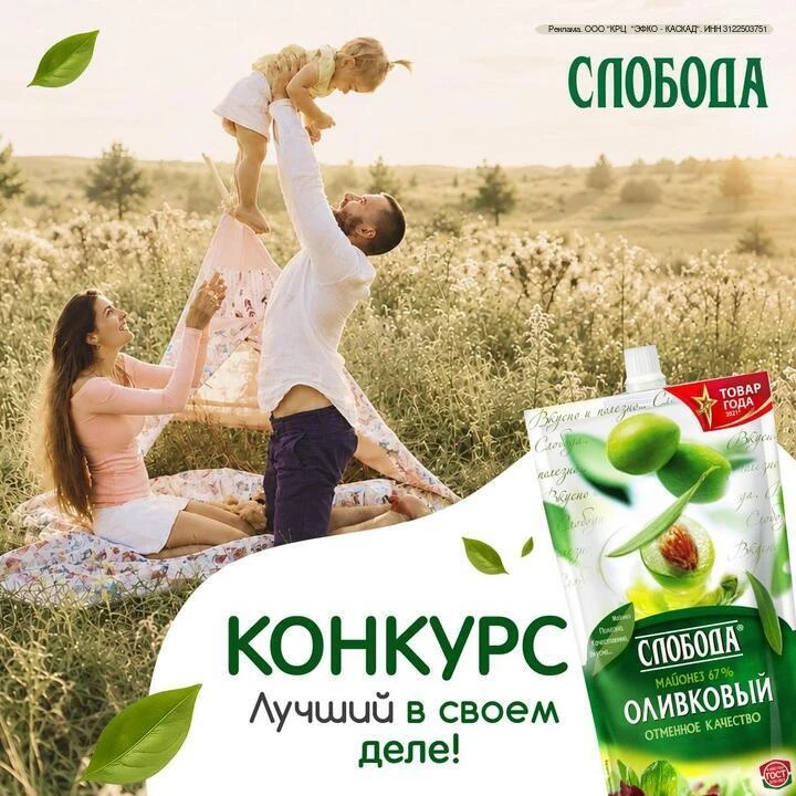 Время сказать ему «спасибо»!

И получить за это призы. У каждого есть человек, который всегда знает,