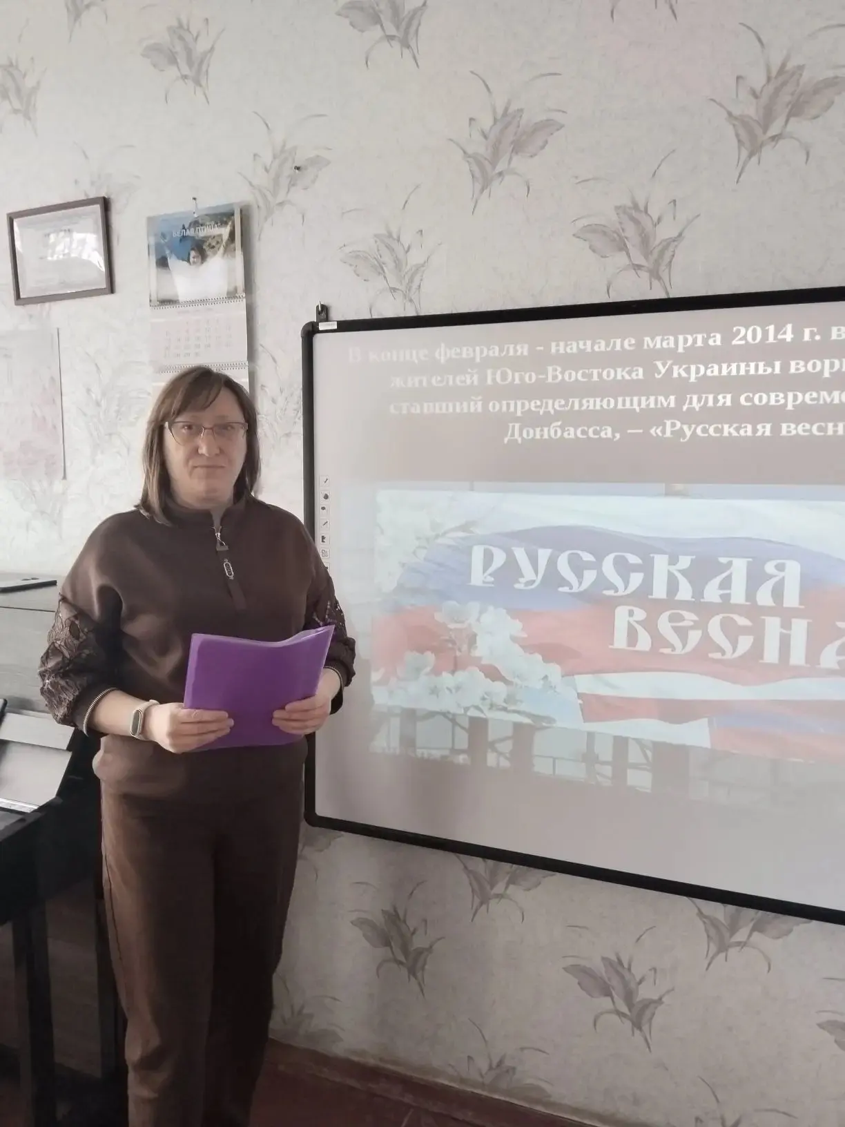 В МКУДО "Володарская ДМШ им Д.К.Патричи" Специалисты сектора по работе с семьей с детьм...