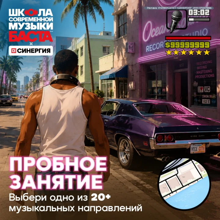 Новая миссия доступна:попробовать себя в музыке 🎧
