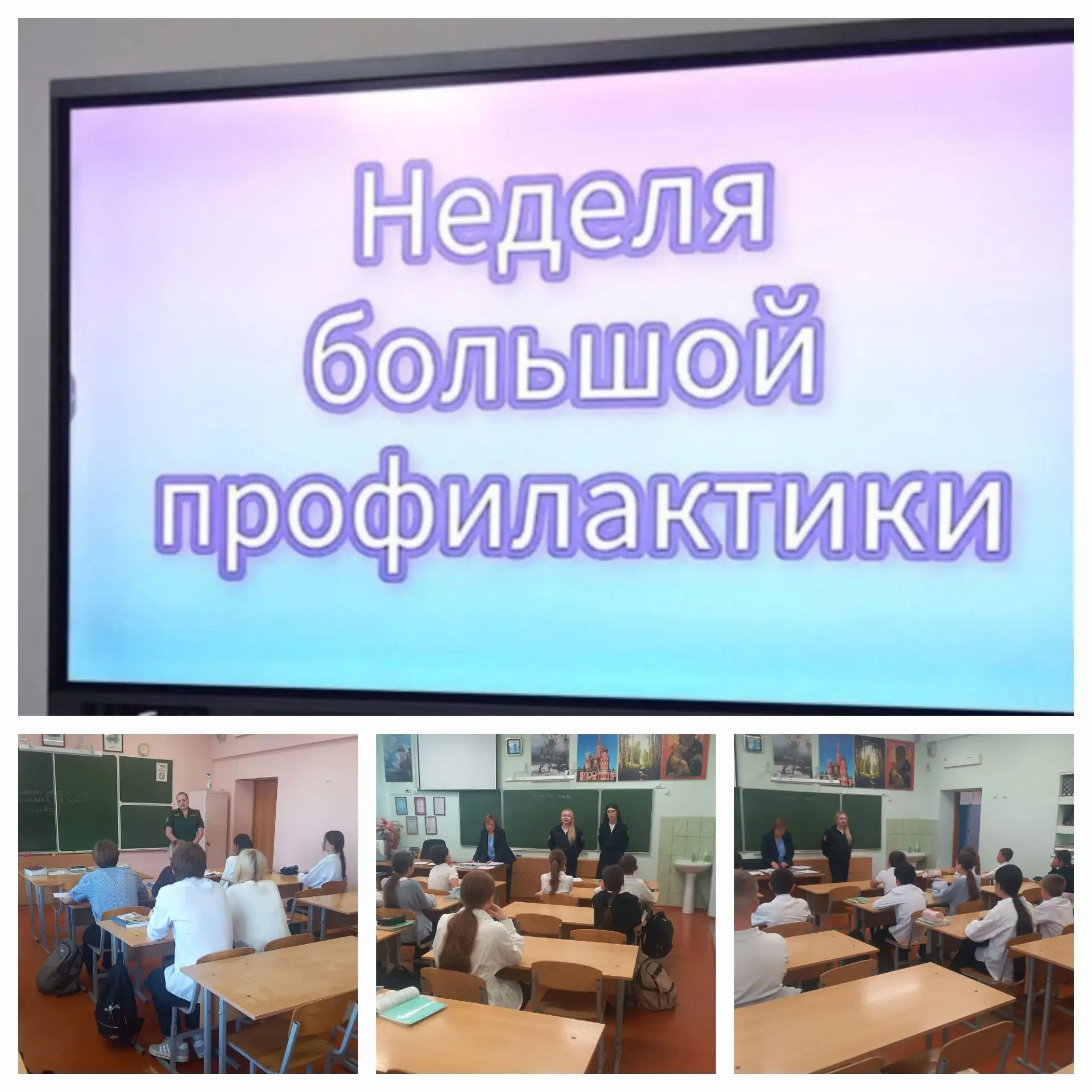 ⚖️ БЕЗОПАСНОСТЬ — ЭТО ВАЖНО!