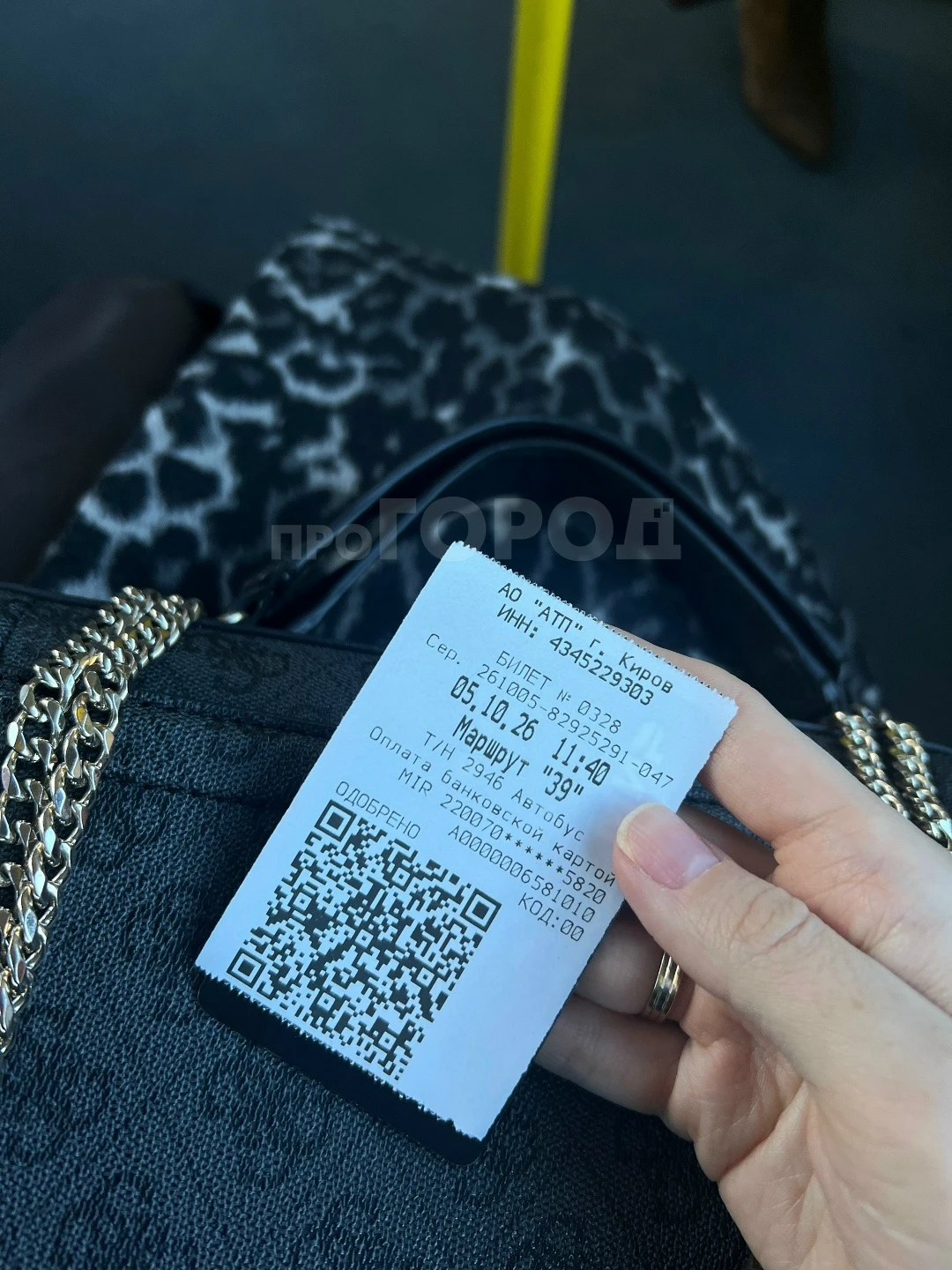 "Ехала на 39 маршруте вчера. Наблюдала, как кондуктор всю дорогу вымещала ненависть на ...