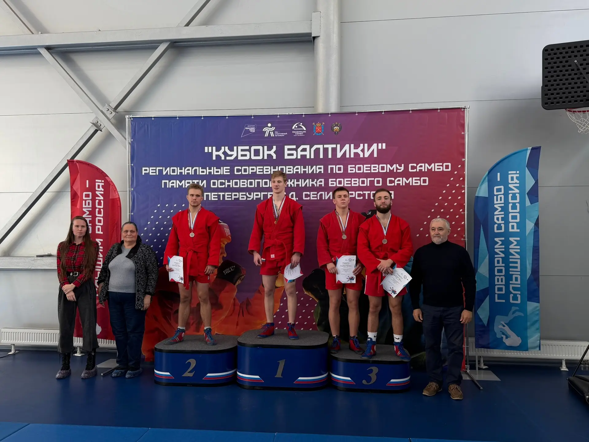🥋 Сильное выступление наших самбистов!
