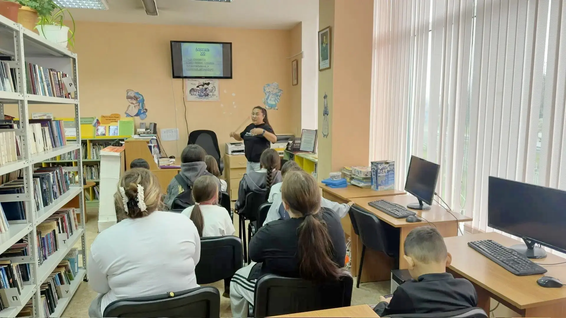 В библиотеке № 11 прошло важное и полезное мероприятие для школьников и подростков, пос...