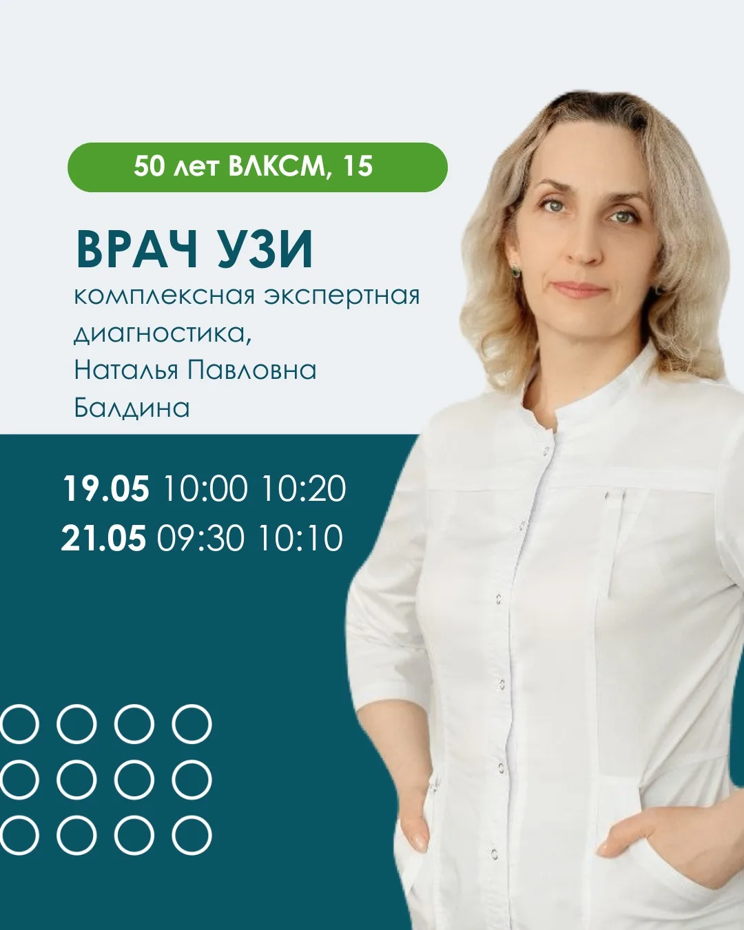 Запись на следующую неделю ⤵️