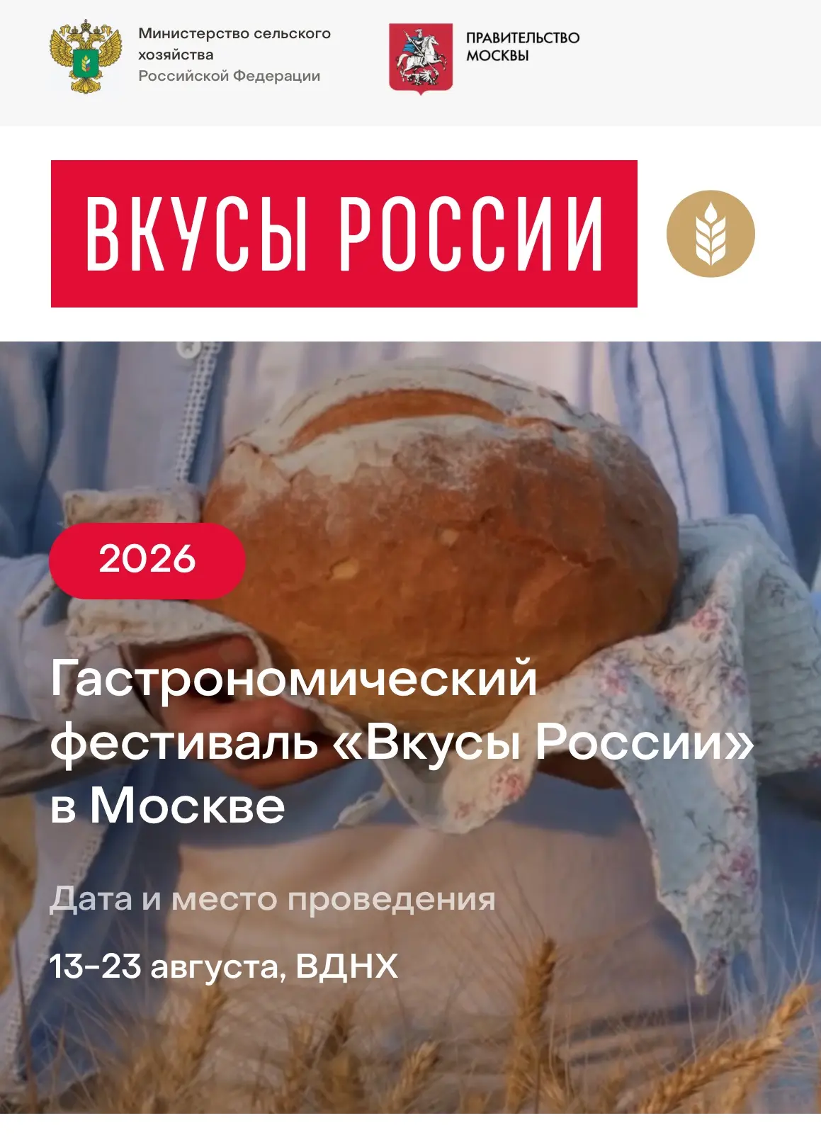 🍯МЫ ИЩЕМ ПРОДАВЦА!