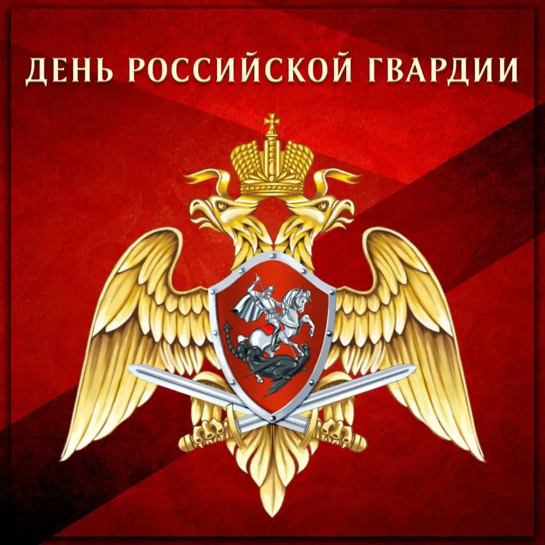 Когда за твоей спиной стоит гвардейское подразделение, ты чувствуешь всю ее мощь и силу...