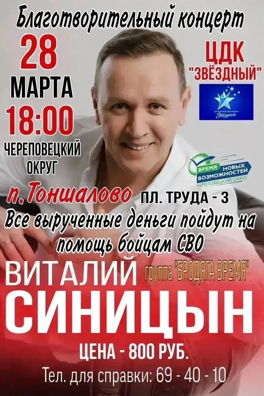 Уважаемые подписчики канала!