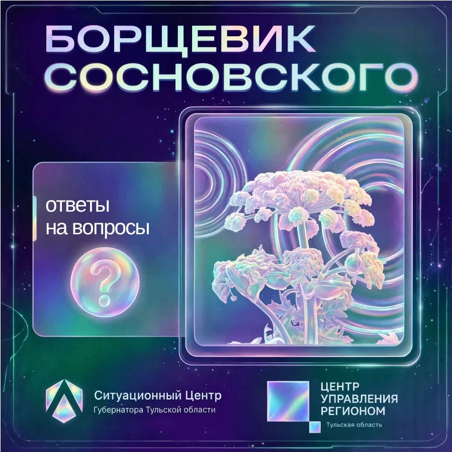 Ядовит и опасен ❗️