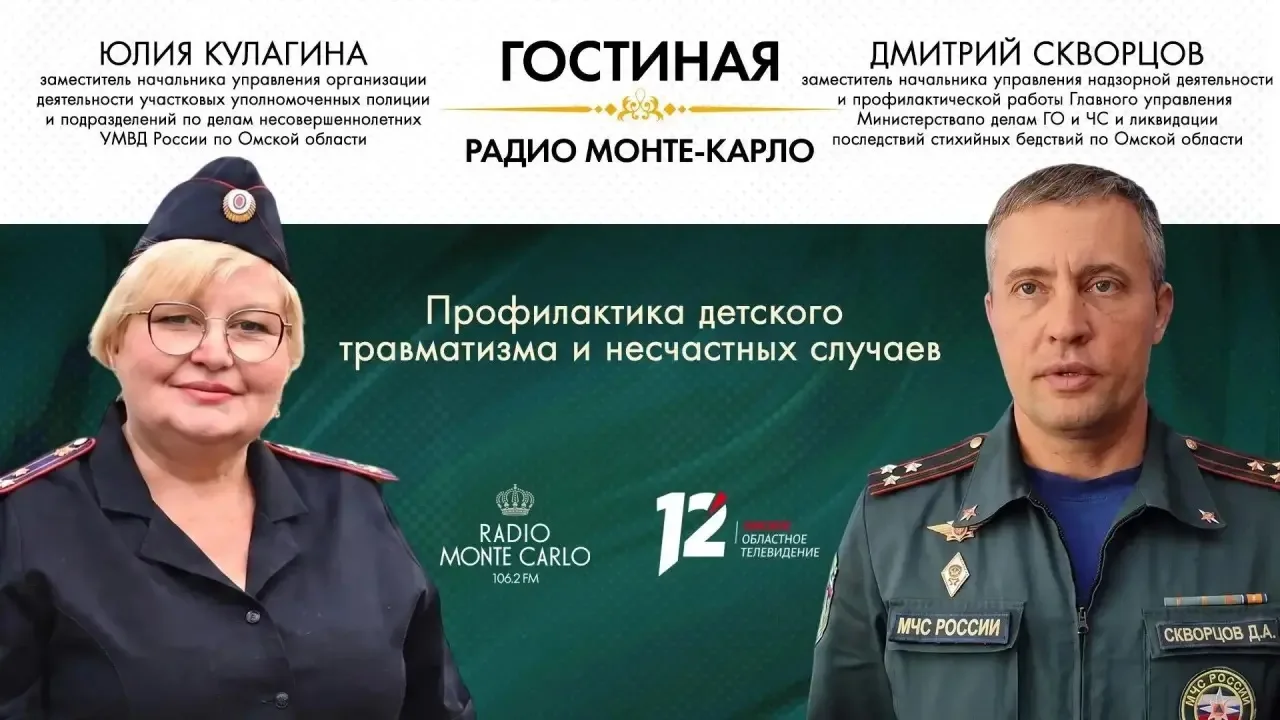 ❗️Лето без происшествий: что важно знать каждому родителю

Летние каникулы — время отдыха, но именно