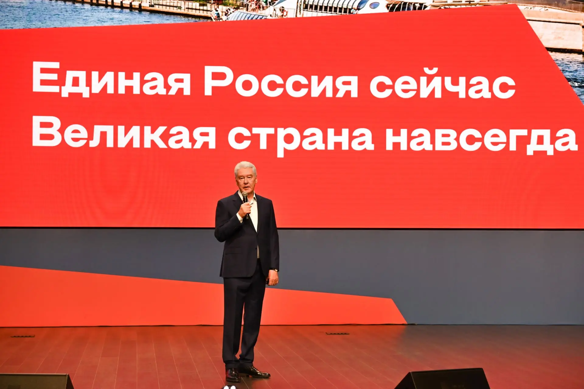 Самое лучшее образование для жителей Москвы — приоритет города и партии «Единая Россия»