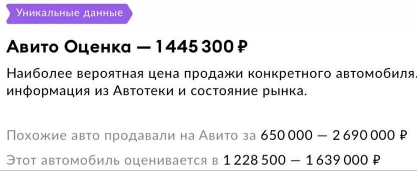 ☝️АВИТО ОЦЕНКА БЕНТЛИ 🤯

АВТОТЕКА в посте выше☝️
