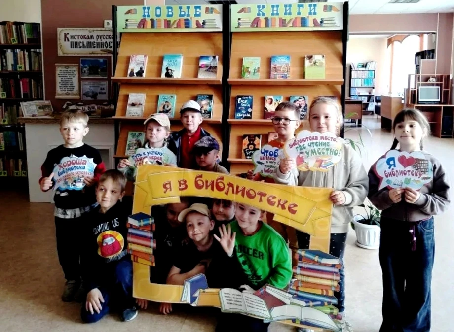 🎉📚Сегодня в библиотеке настоящий праздник - День библиотек!🎉📚 И он был наполнен дет...