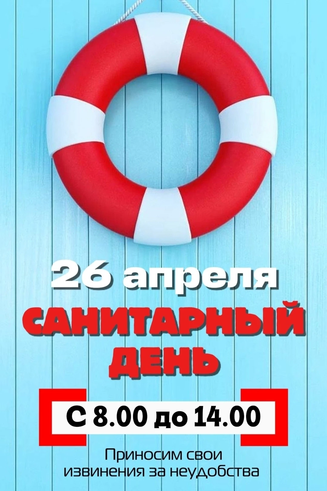 Дорогие друзья!