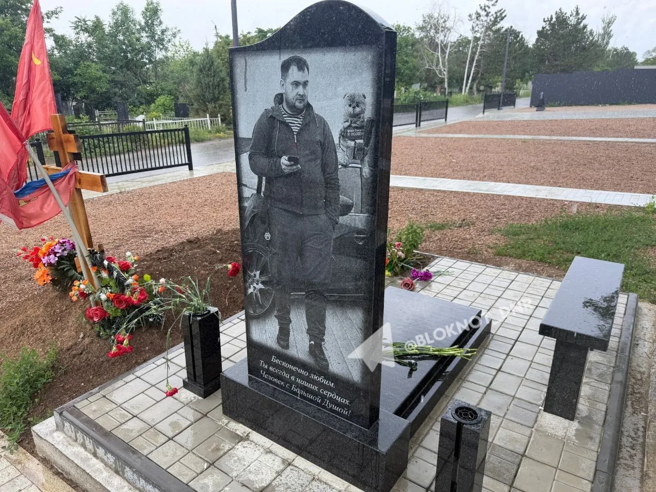 🥀В Донецке установили памятник корреспонденту "Известий" Александру Мартемьянову, погибшему во врем