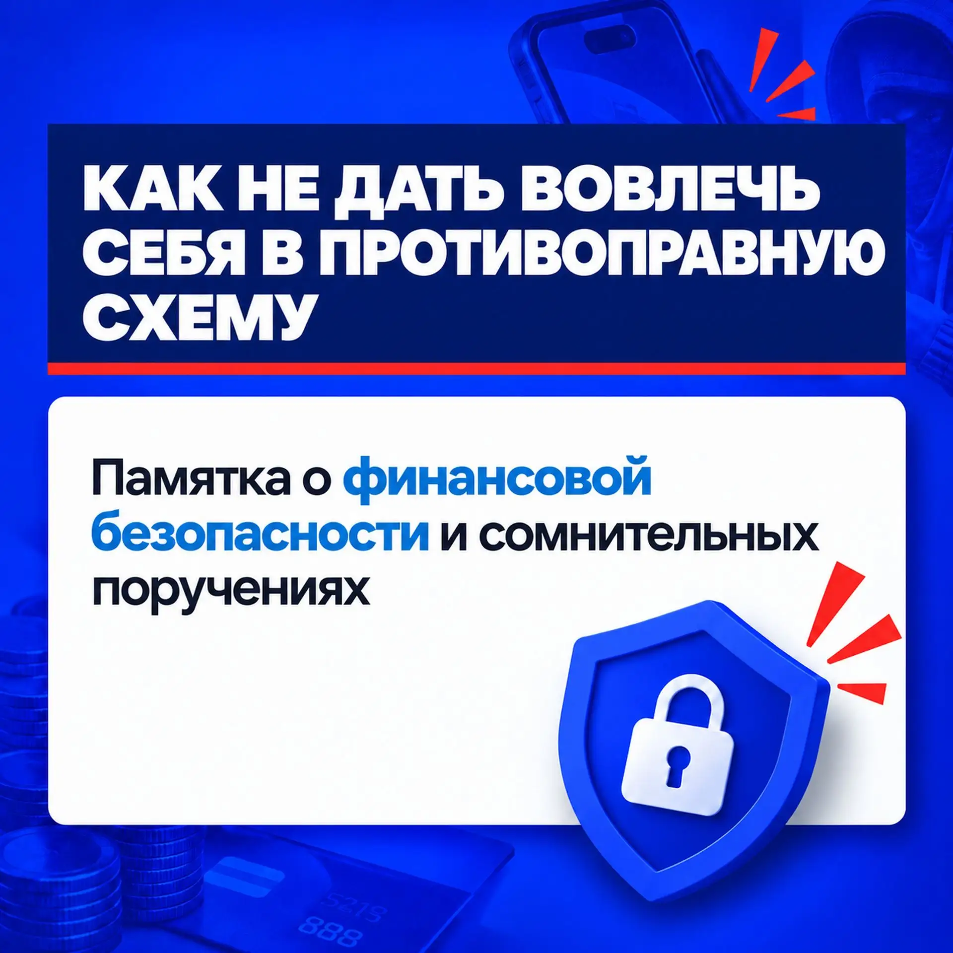 🎯Час профилактики