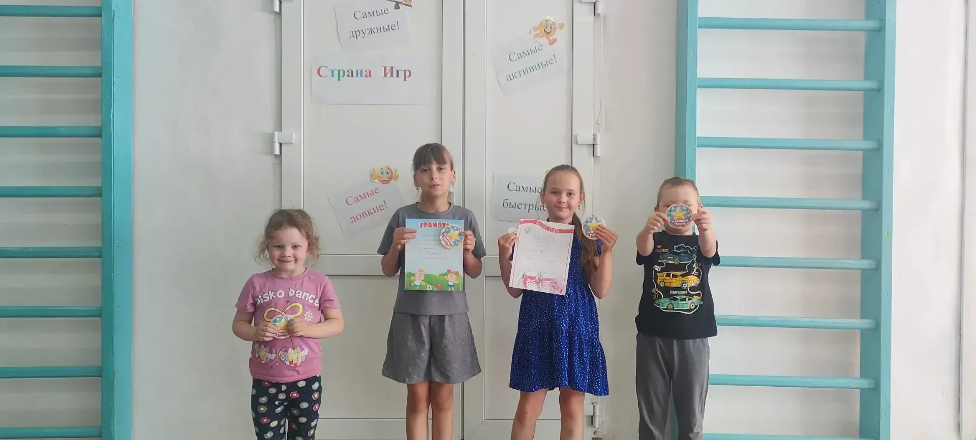 Весёлые старты в стране Игр
Сегодня в спортивном зале центра социального обслуживания города Куртамы