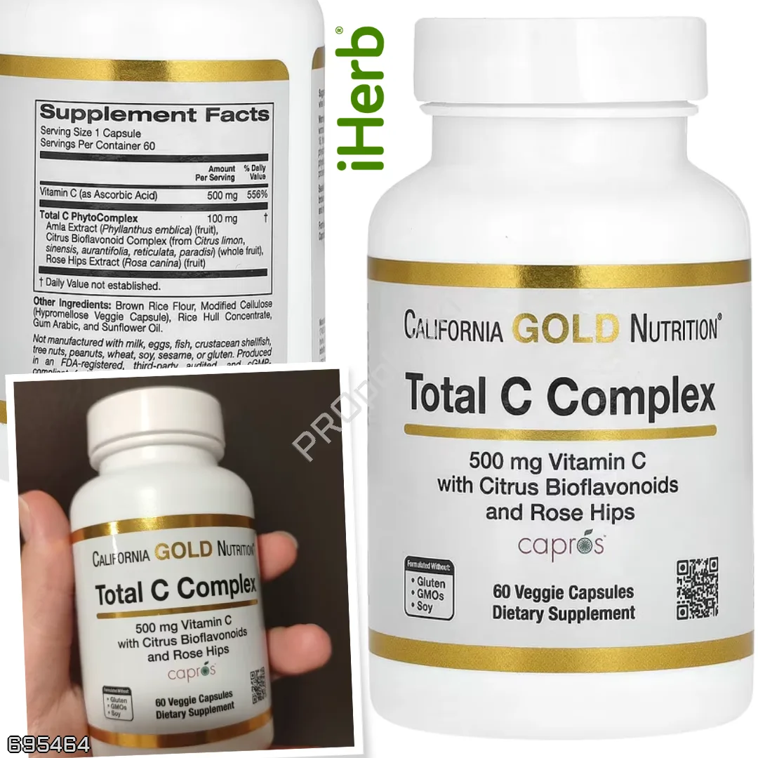 IHerb 🇺🇸