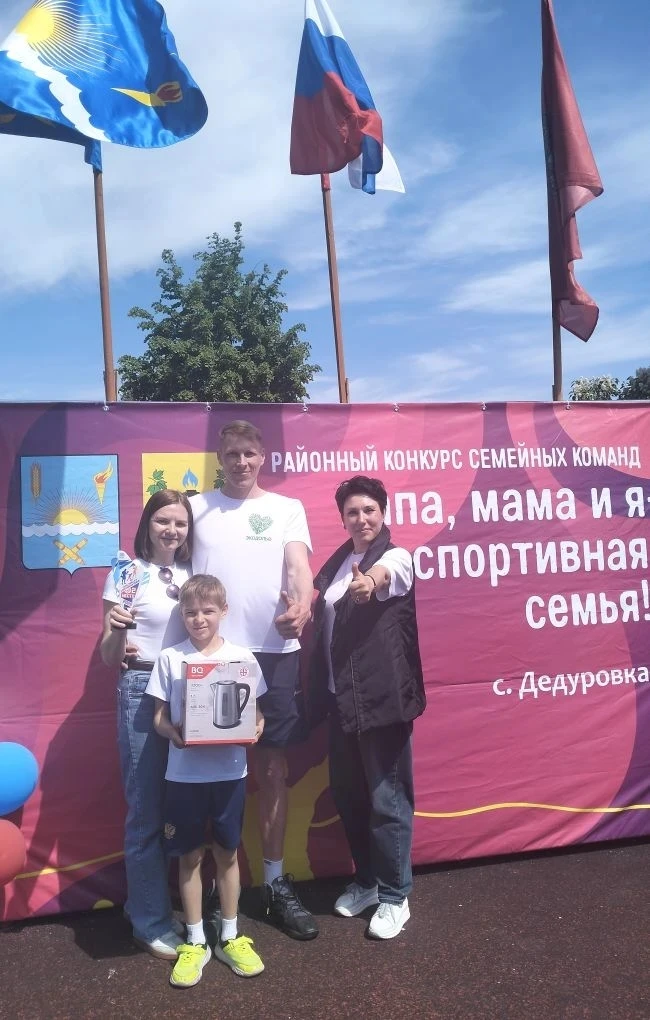 Ура! Поздравляем нашу семью Копыловых!!! 🎉🏆 Масштабное семейное соревнование прошло на территории МА