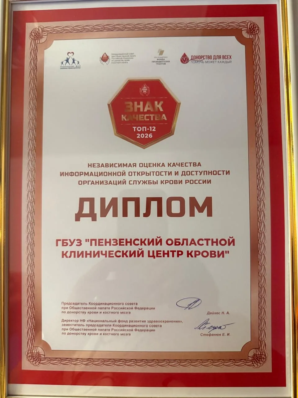 💥 9 июня в Москве завершились мероприятия Всероссийской премии «СоУчастие», организова...
