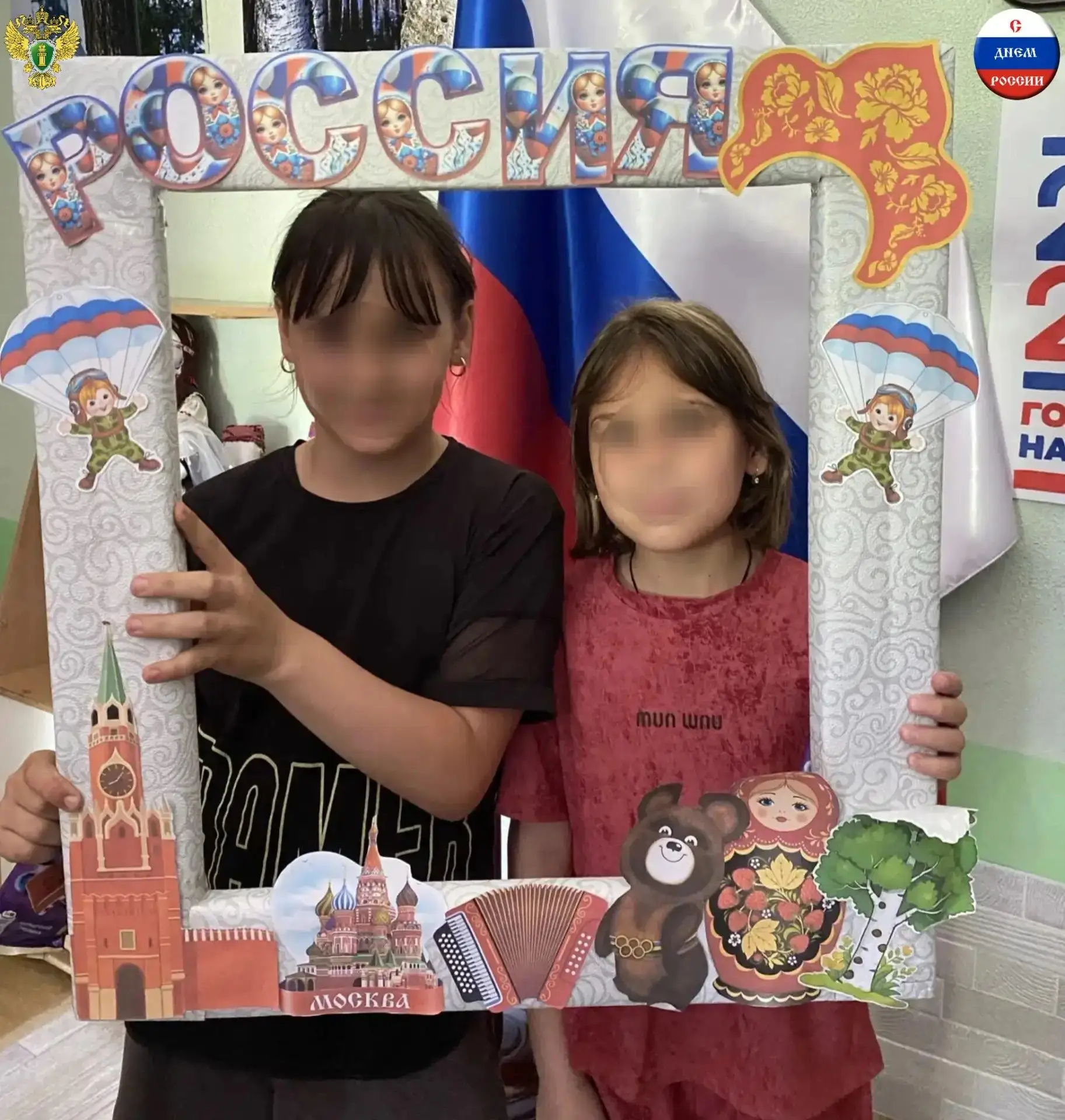 🇷🇺 Ежегодно 12 июня в нашей стране отмечается государственный праздник – День России, символизирую