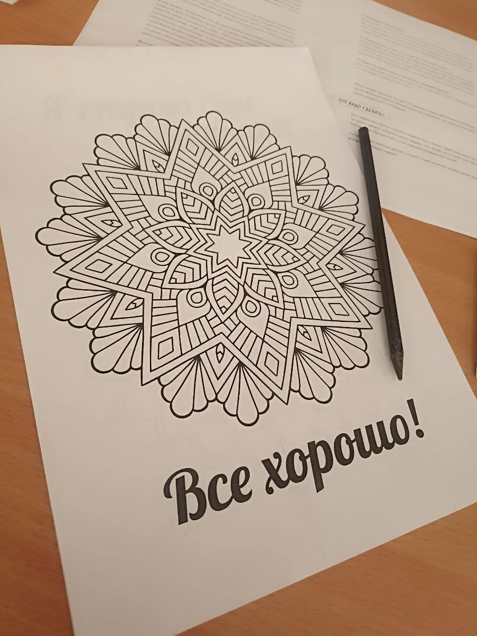 Продолжается проект "Социальный театр для НЕтрудных детей"🤗  Идет интересная и творческая работа с п