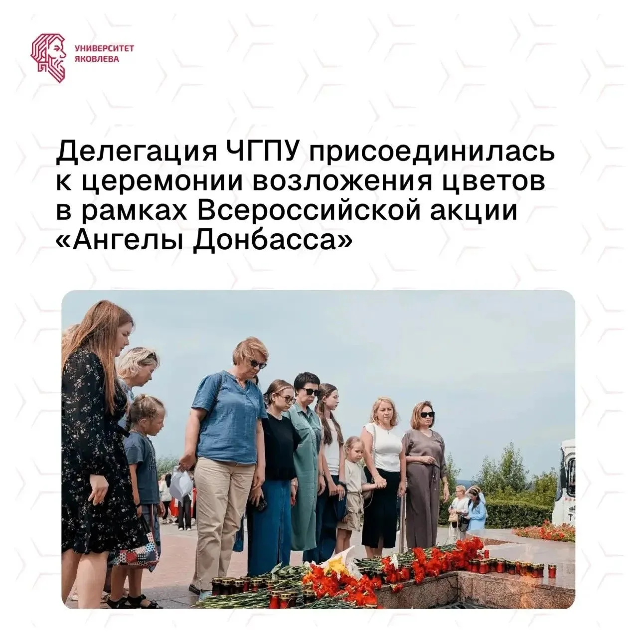 Минута молчания в память о детях Донбасса.

Сегодня, в День памяти детей – жертв войны в Донбассе, в