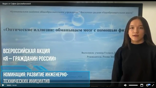 В Курганской области завершился отборочный этап масштабного всероссийского конкурса «Я ...