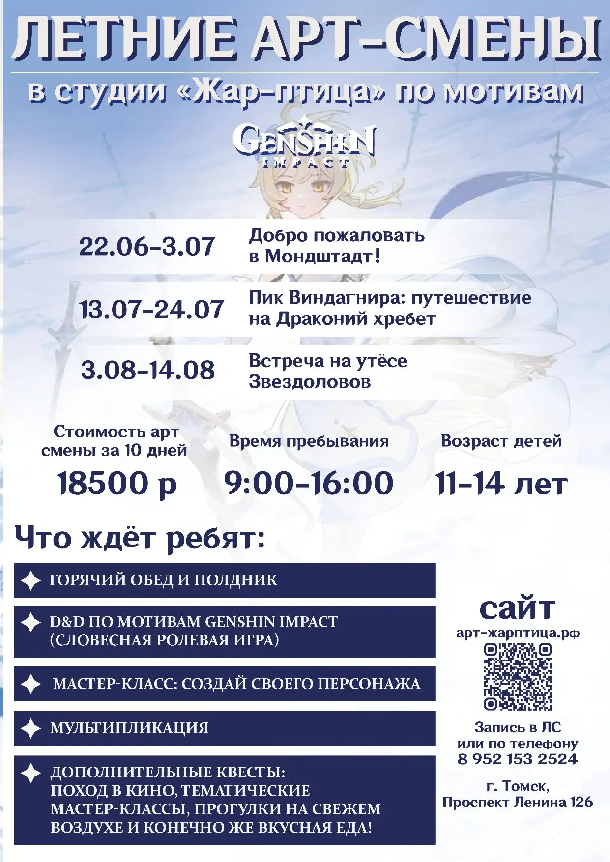 Видео