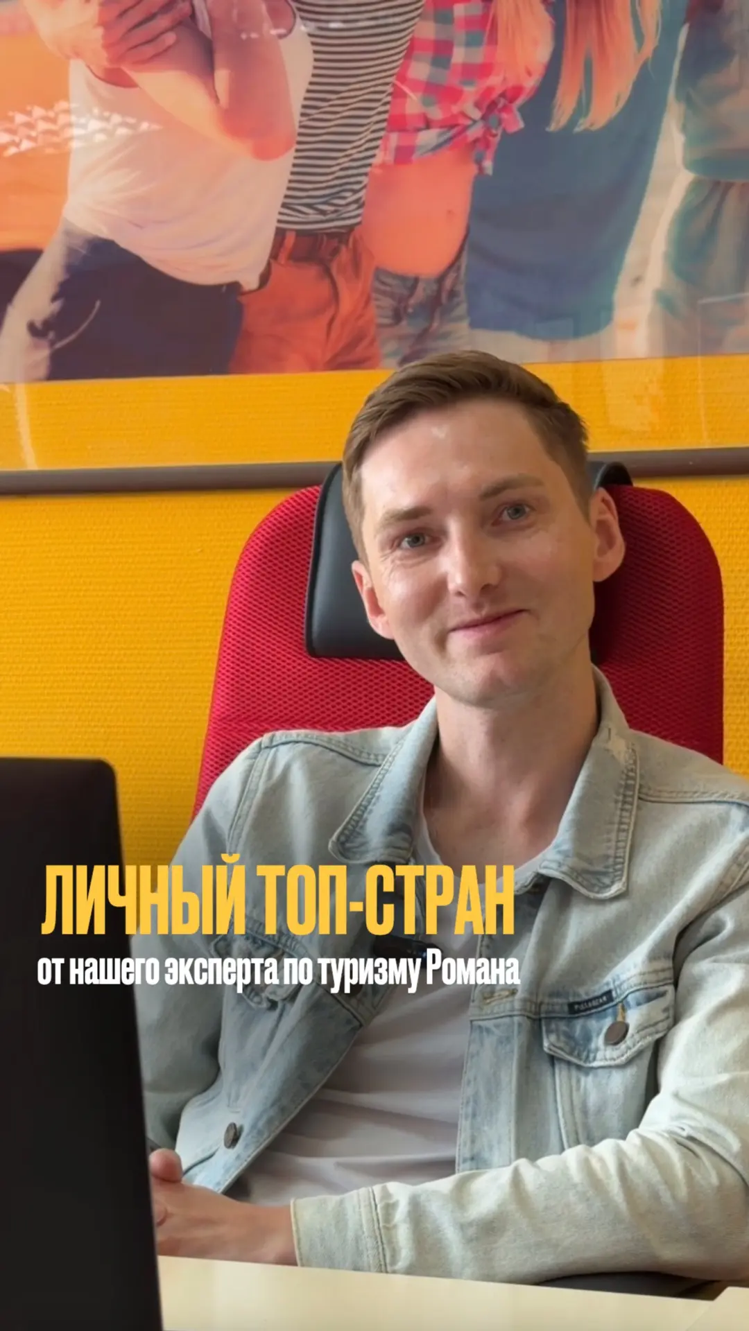 Наши менеджеры не только организовывают ваш отдых, но и активно путешествуют сами.

Роман посетил 34