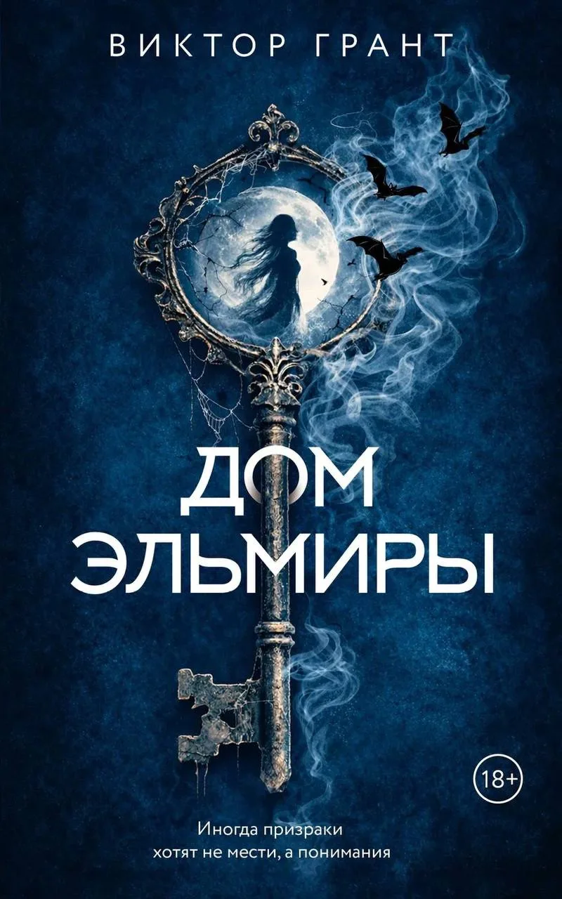 Опять Книжный клуб ЛичиКо проголосовал за самую, казалось бы, неочевидную книгу. В сент...