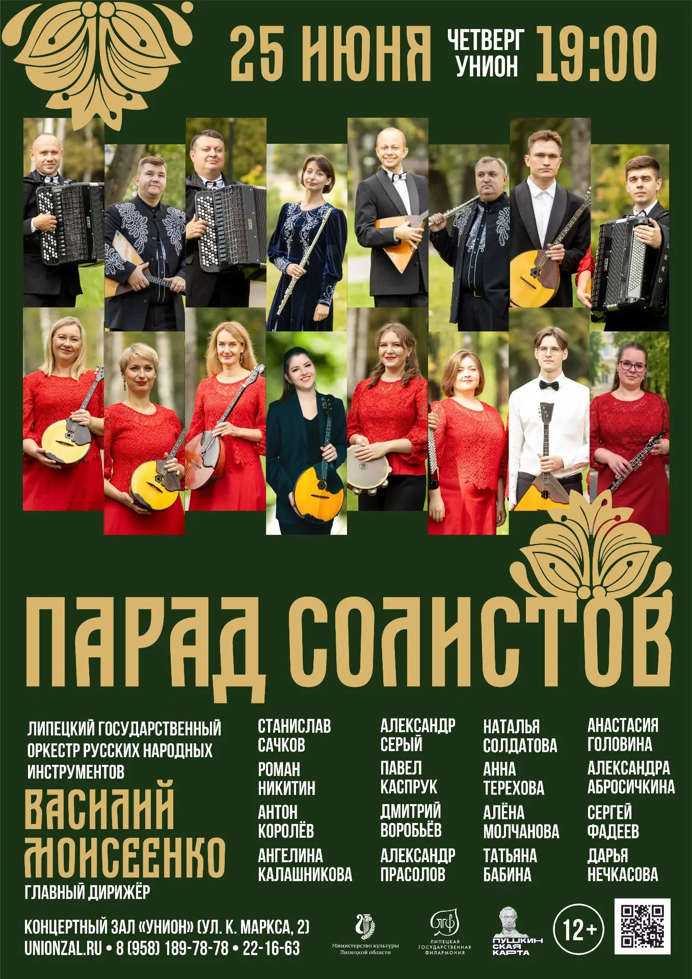Недавно мы говорили вам, что, несмотря на официальное закрытие сезона, мы не прощаемся ...