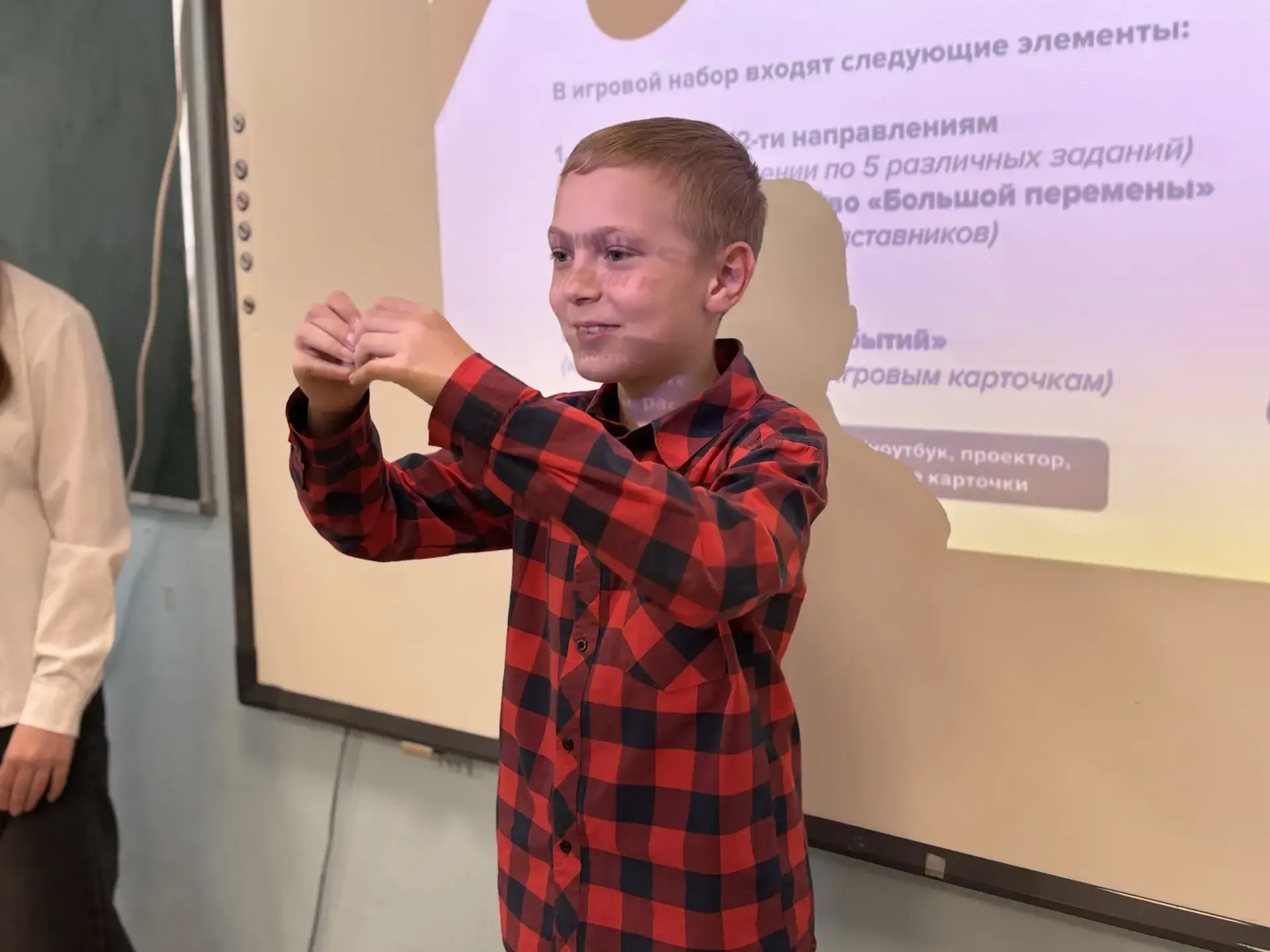 🎲✨ Вчера активисты движения Первых организовали для учеников начальной школы захватывающую настольну