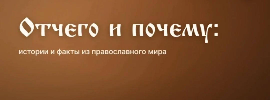 ☦️ Как появились первые монашеские общины?