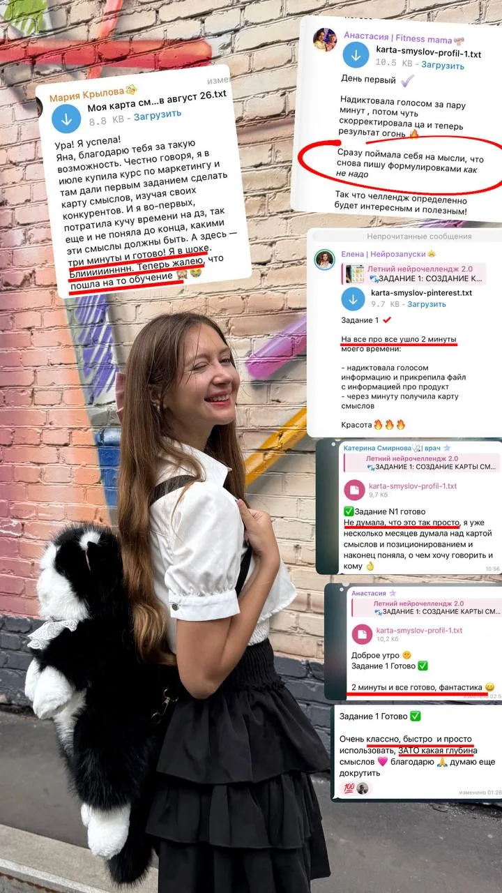 👆Как выглядят мои переписки в час ночи: