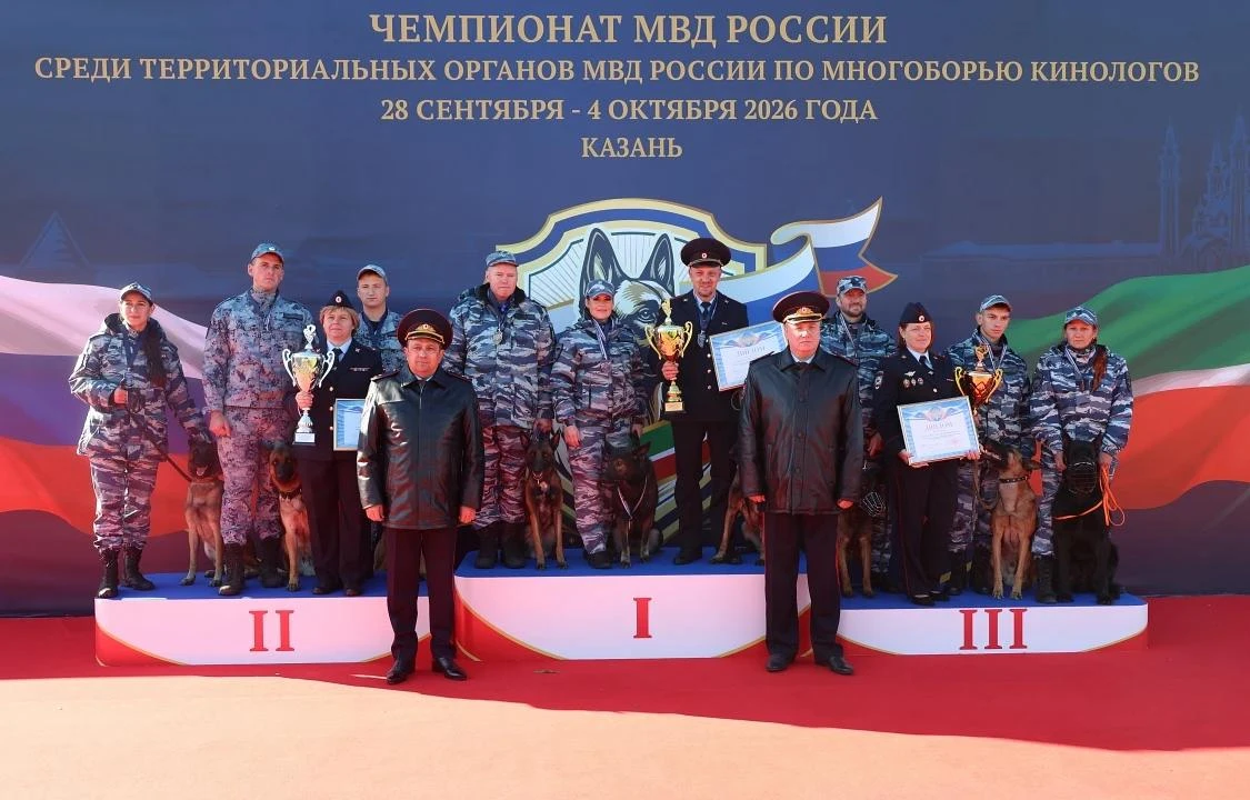🦮Орловские полицейские завоевали серебро на чемпионате МВД России по многоборью кинологов