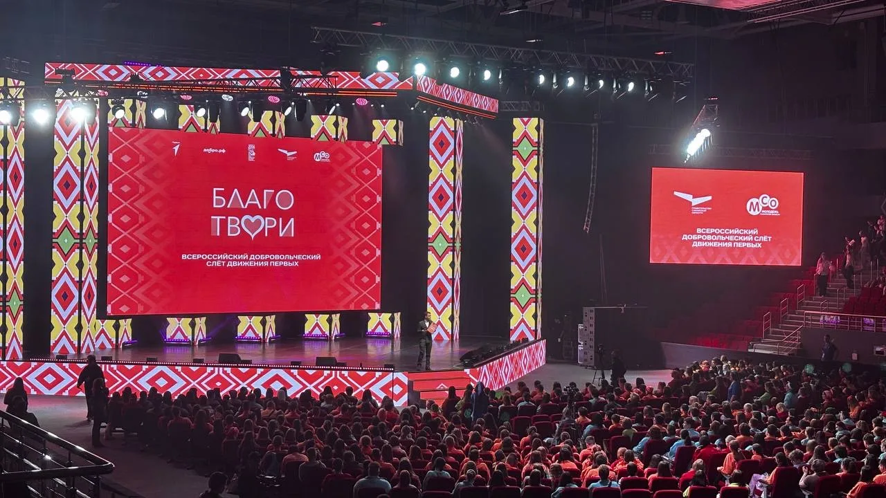 ❤️ Студенческий Совет в Движении!